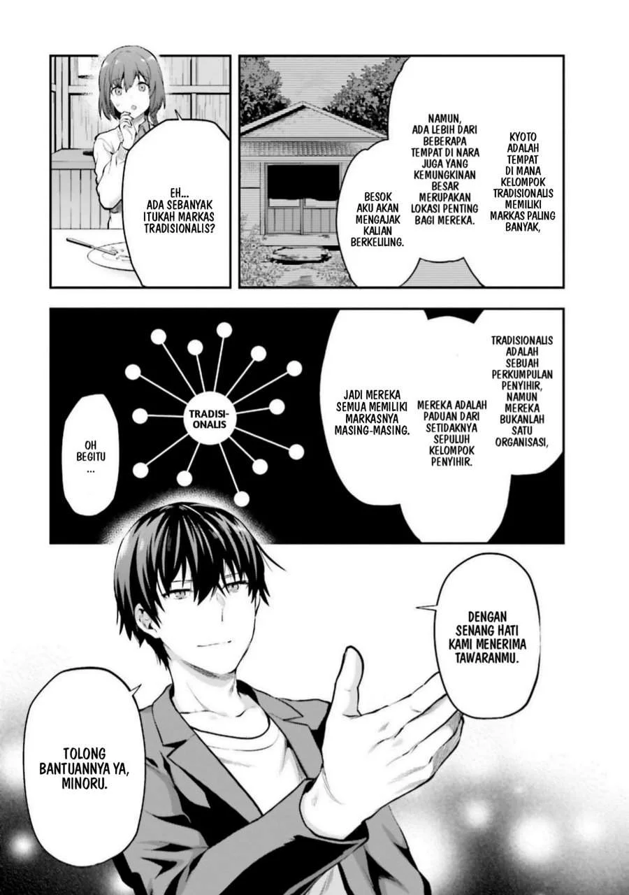 Mahouka Koukou no Rettousei Nama Koto Nairan-hen Chapter 7 - Halaman 12
