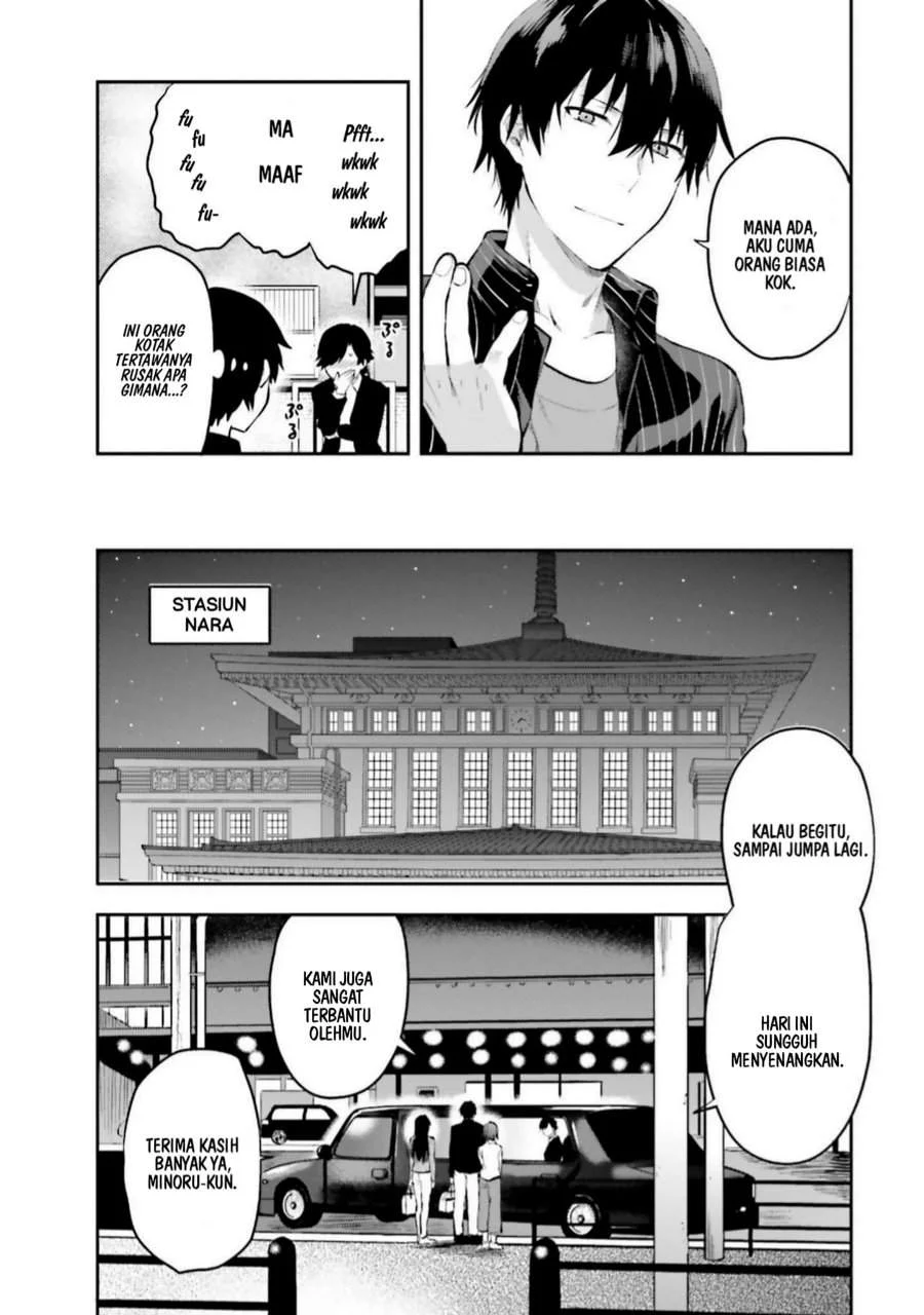 Mahouka Koukou no Rettousei Nama Koto Nairan-hen Chapter 9 - Halaman 11