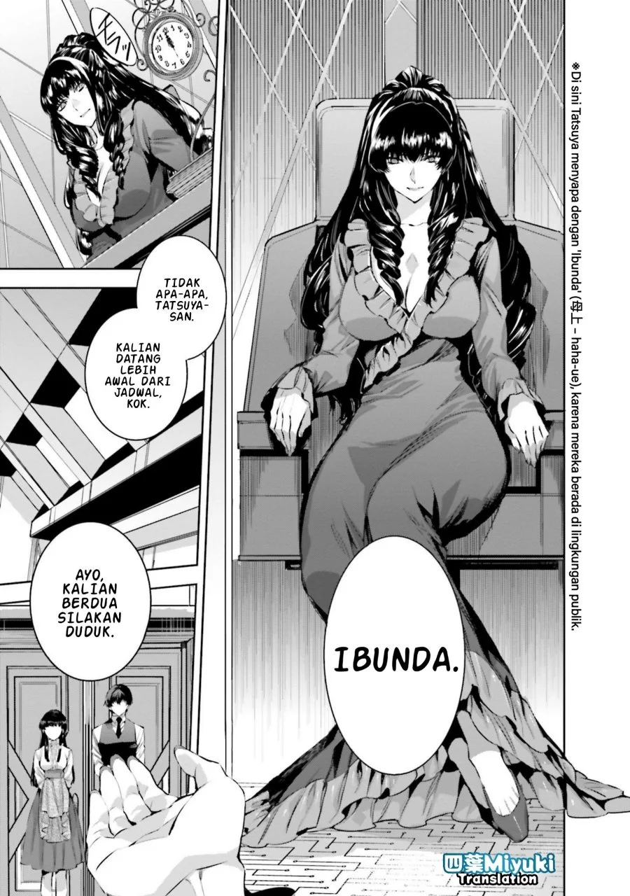 Mahouka Koukou no Rettousei Nankai Soujou-hen Chapter 1 - Halaman 17