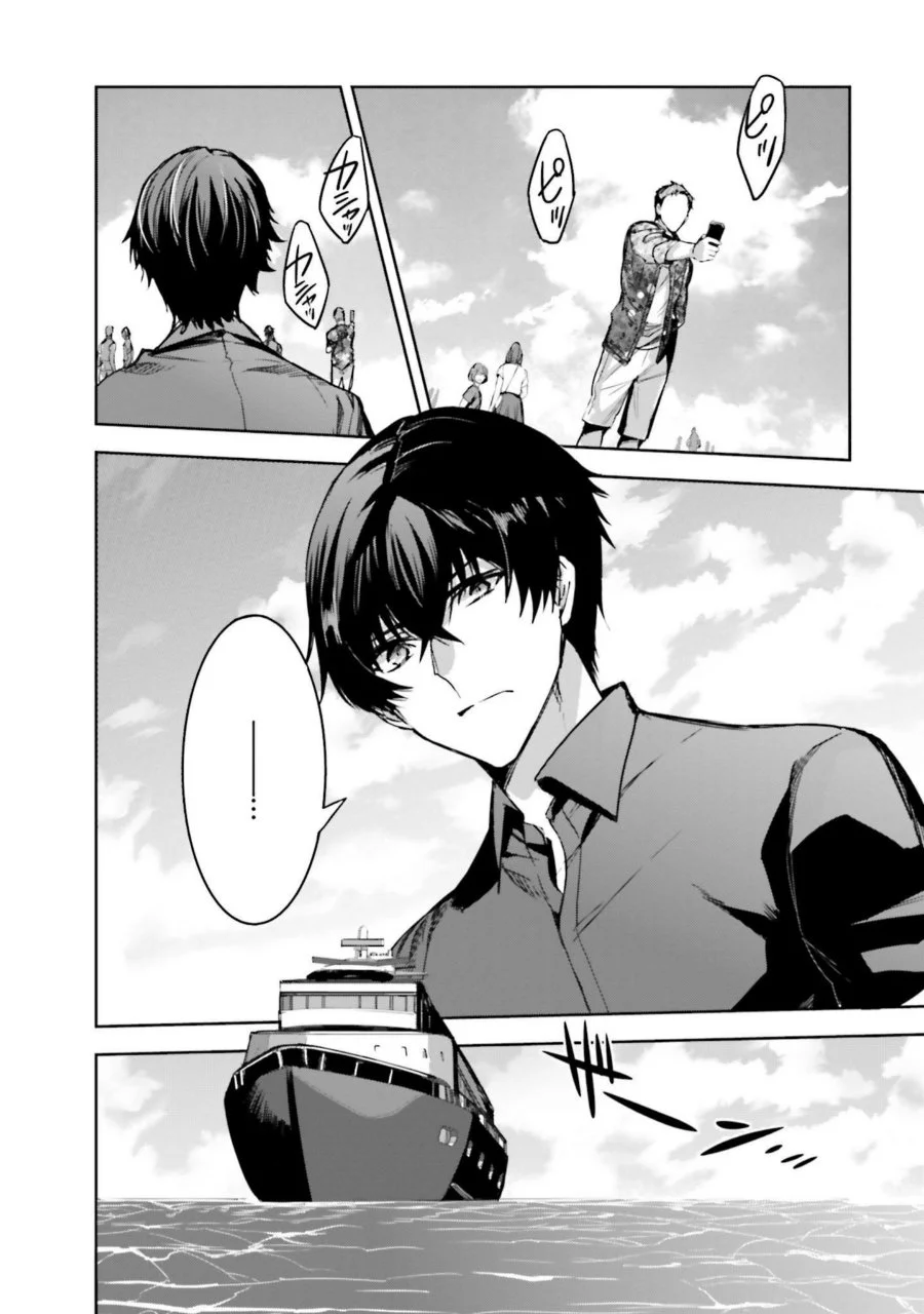 Mahouka Koukou no Rettousei Nankai Soujou-hen Chapter 10 - Halaman 20