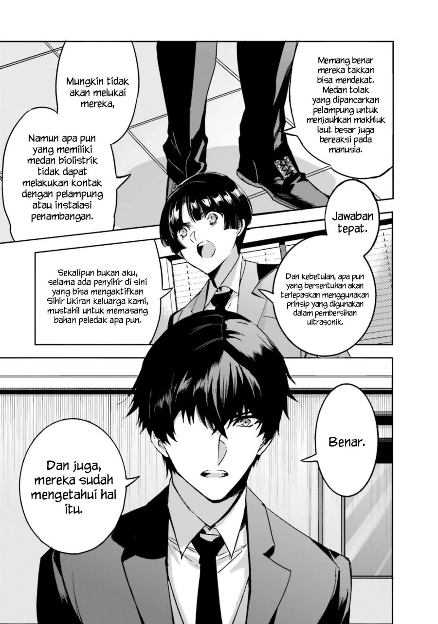 Mahouka Koukou no Rettousei Nankai Soujou-hen Chapter 15 - Halaman 15