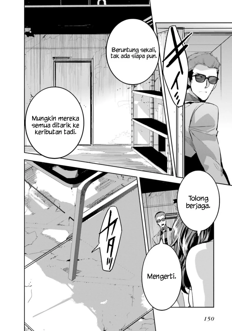 Mahouka Koukou no Rettousei Nankai Soujou-hen Chapter 17 - Halaman 18