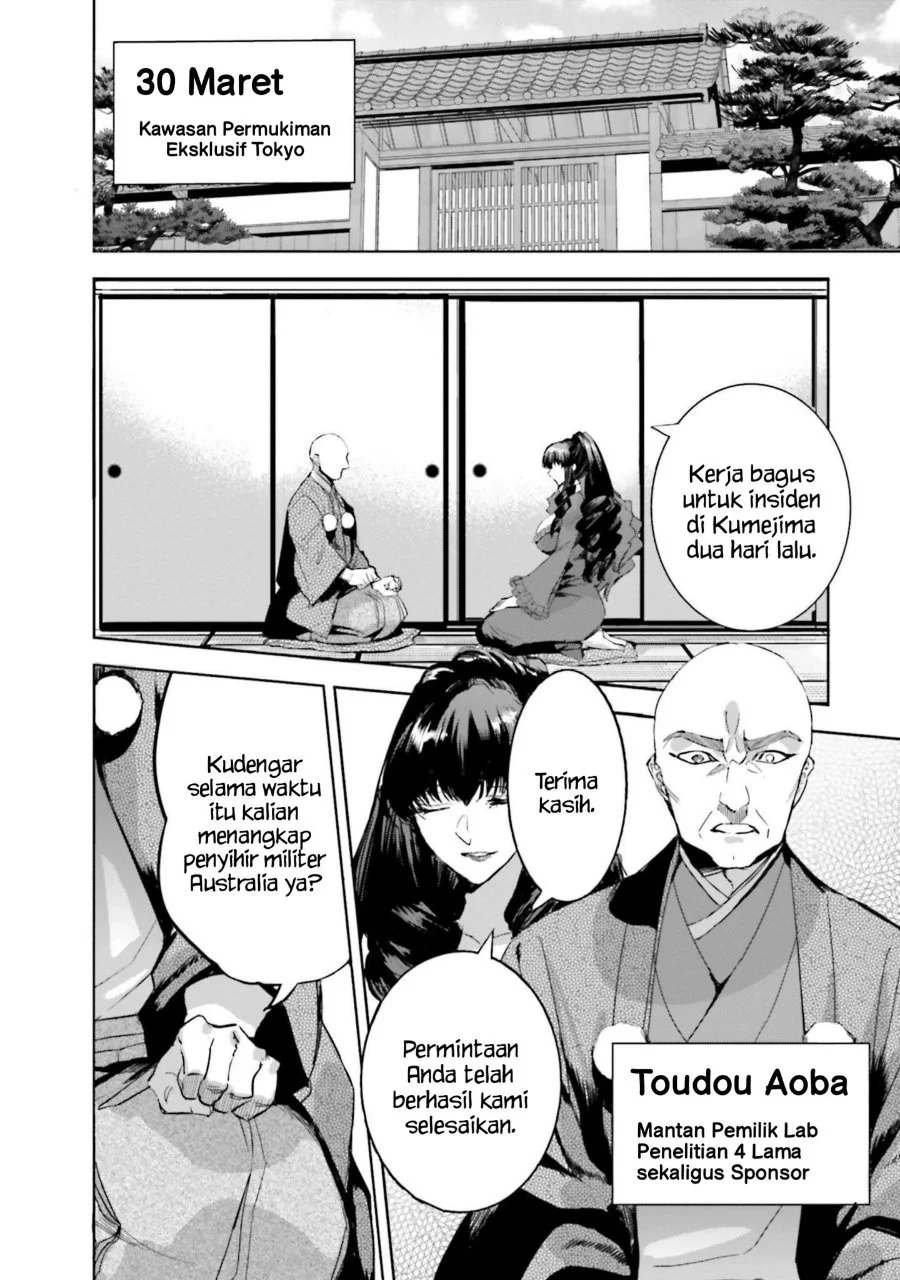Mahouka Koukou no Rettousei Nankai Soujou-hen Chapter 18 - Halaman 22