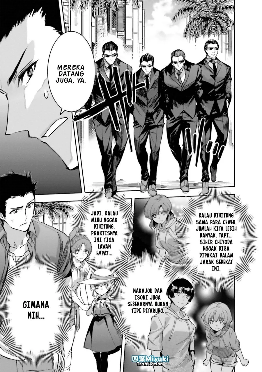 Mahouka Koukou no Rettousei Nankai Soujou-hen Chapter 5 - Halaman 17