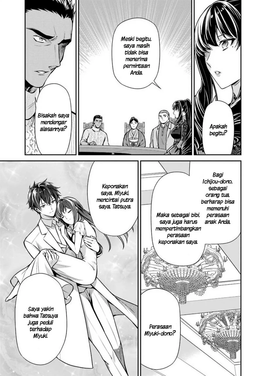 Mahouka Koukou no Rettousei Shizoku Kaigi-hen Chapter 10 - Halaman 13