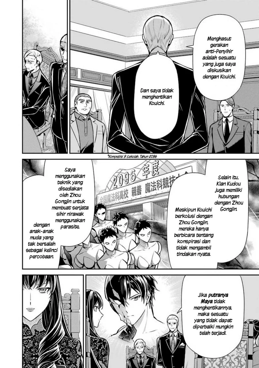 Mahouka Koukou no Rettousei Shizoku Kaigi-hen Chapter 11 - Halaman 17