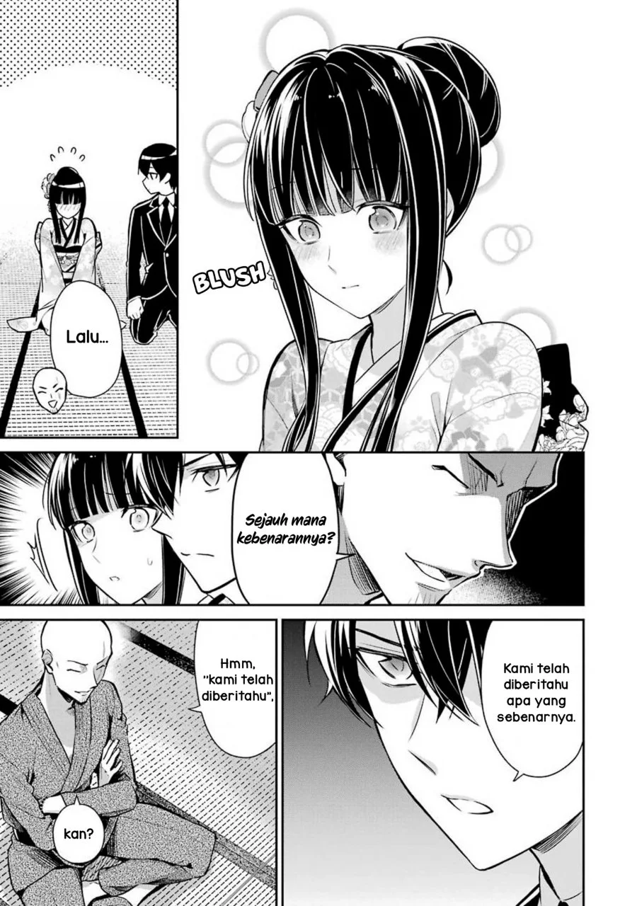 Mahouka Koukou no Rettousei Shizoku Kaigi-hen Chapter 2 - Halaman 17