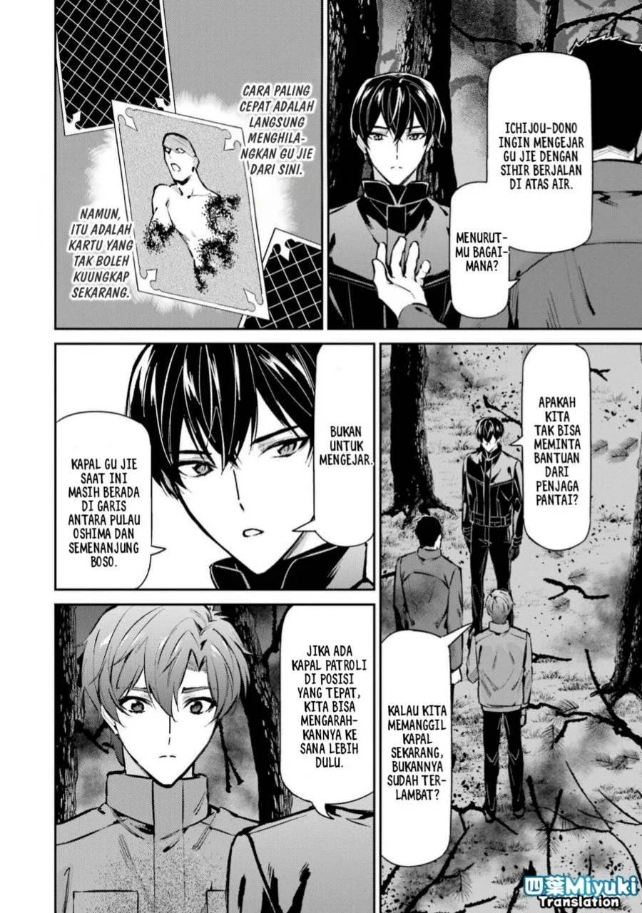 Mahouka Koukou no Rettousei Shizoku Kaigi-hen Chapter 48 - Halaman 17