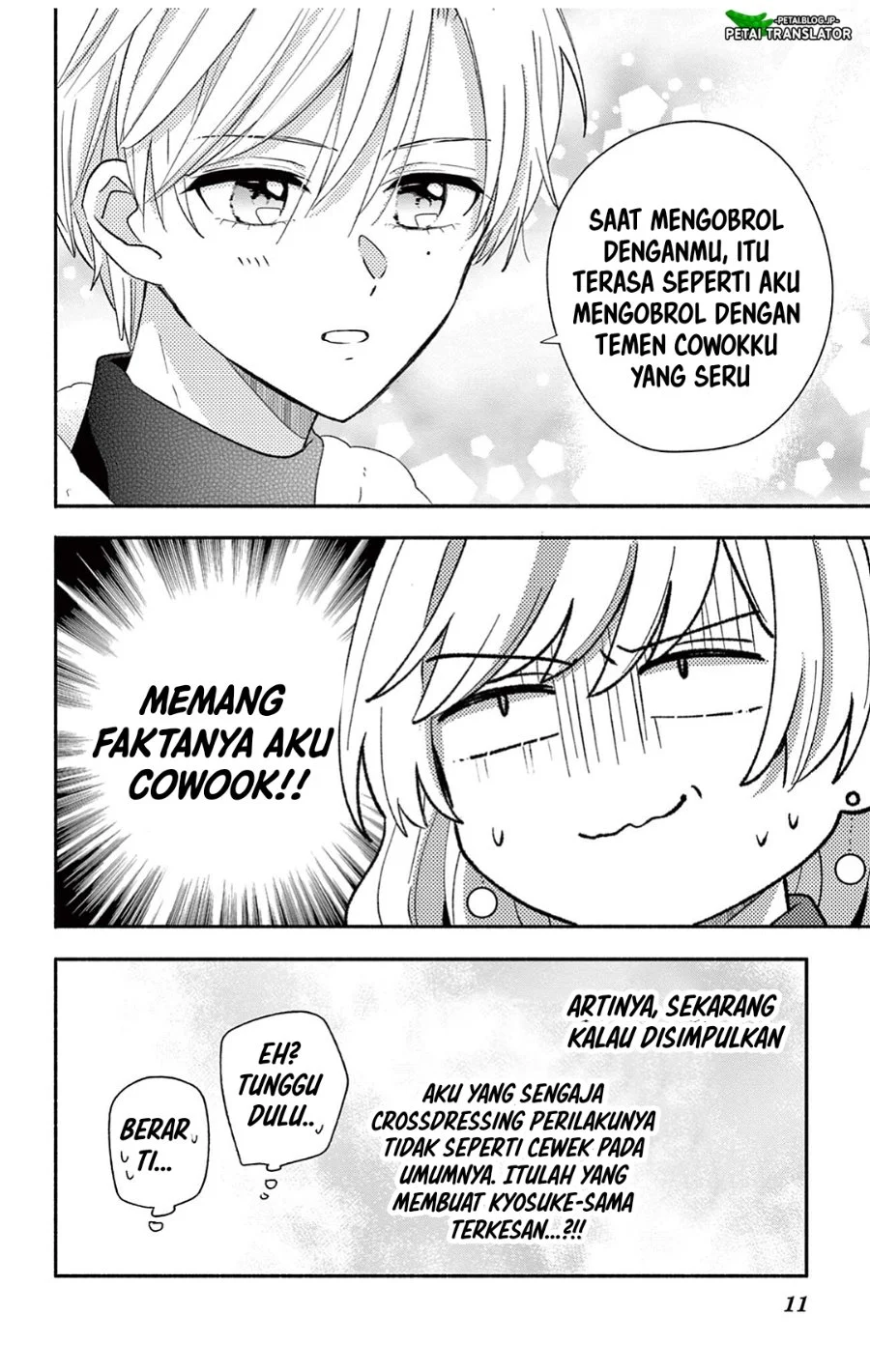 Maid wa Koisuru Hachiya-kun Chapter 26.2 Gambar 11