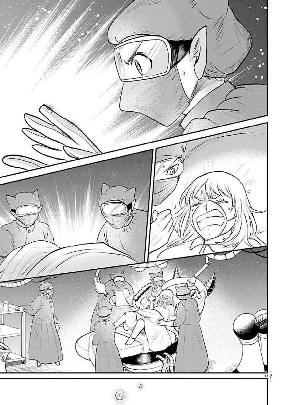 Mairimashita! Iruma-kun Chapter 438 Gambar 12