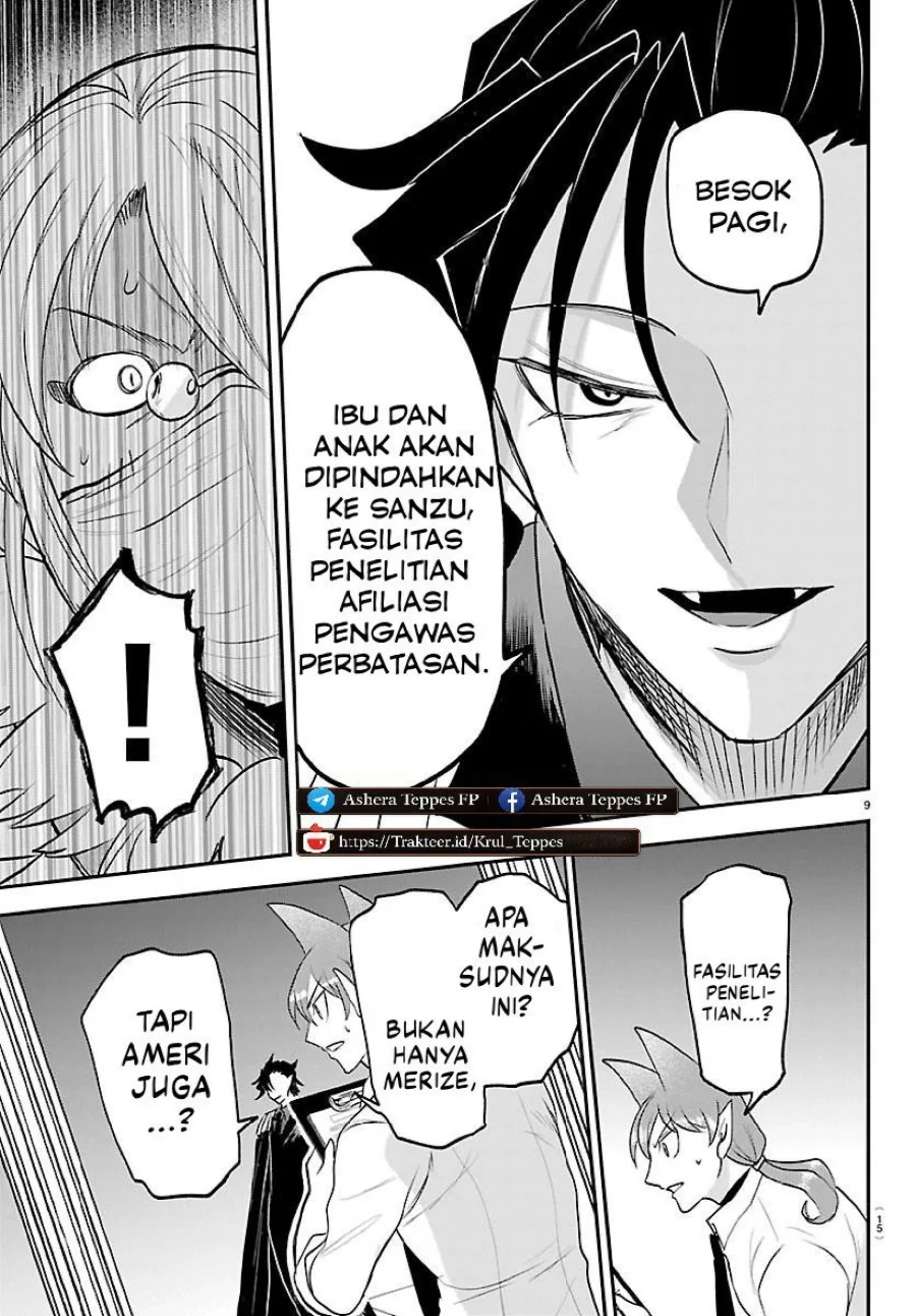 Mairimashita! Iruma-kun Chapter 439 Gambar 12