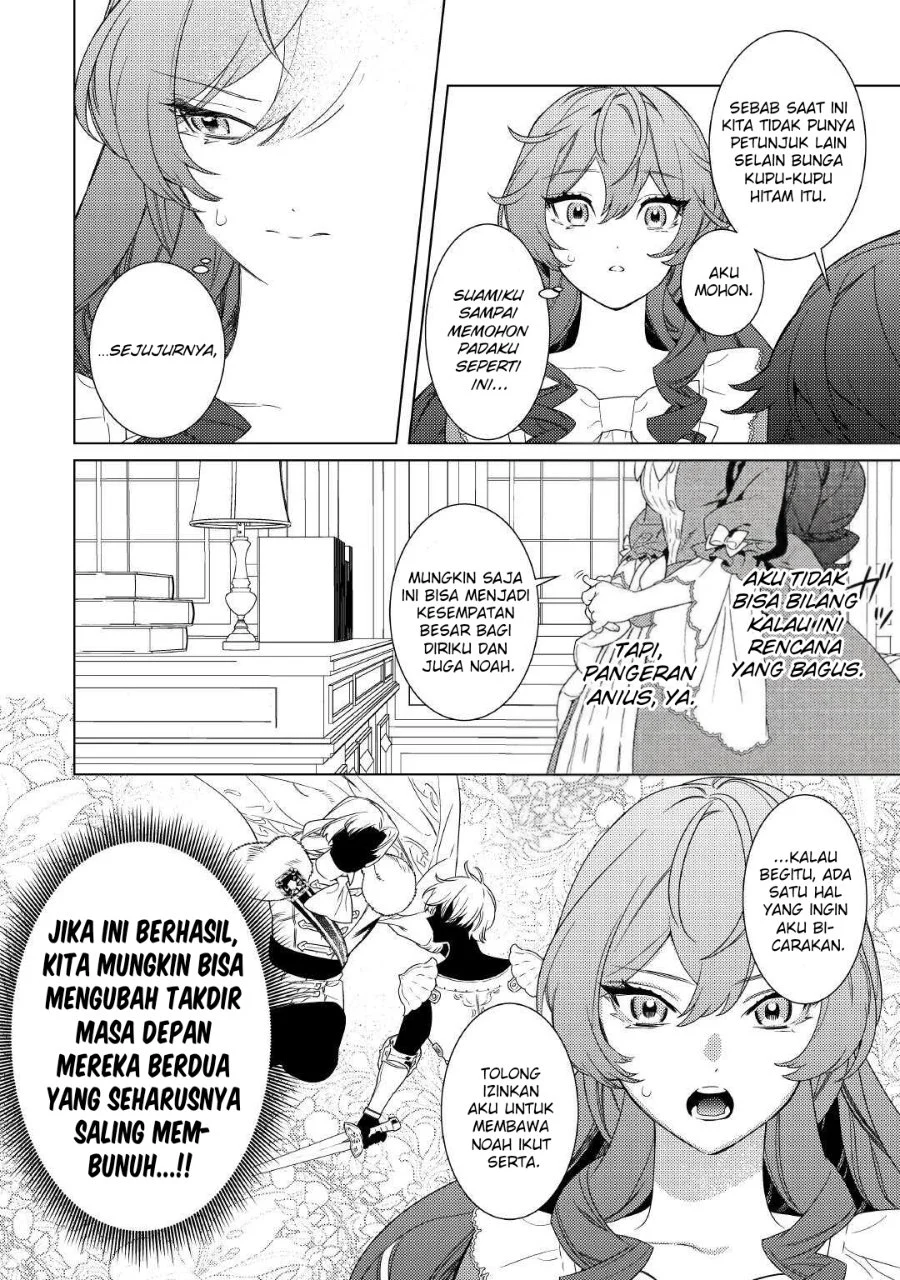 Mamahaha no Kokoroe Chapter 12 Gambar 11