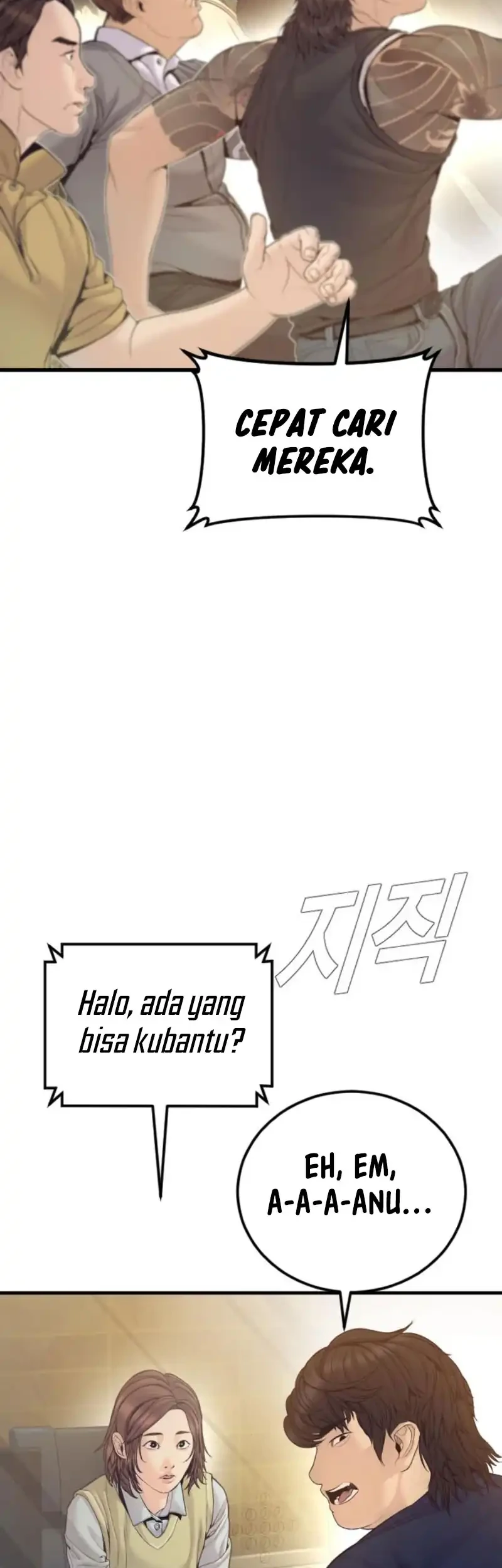 Manager Kim Chapter 246 Gambar 42