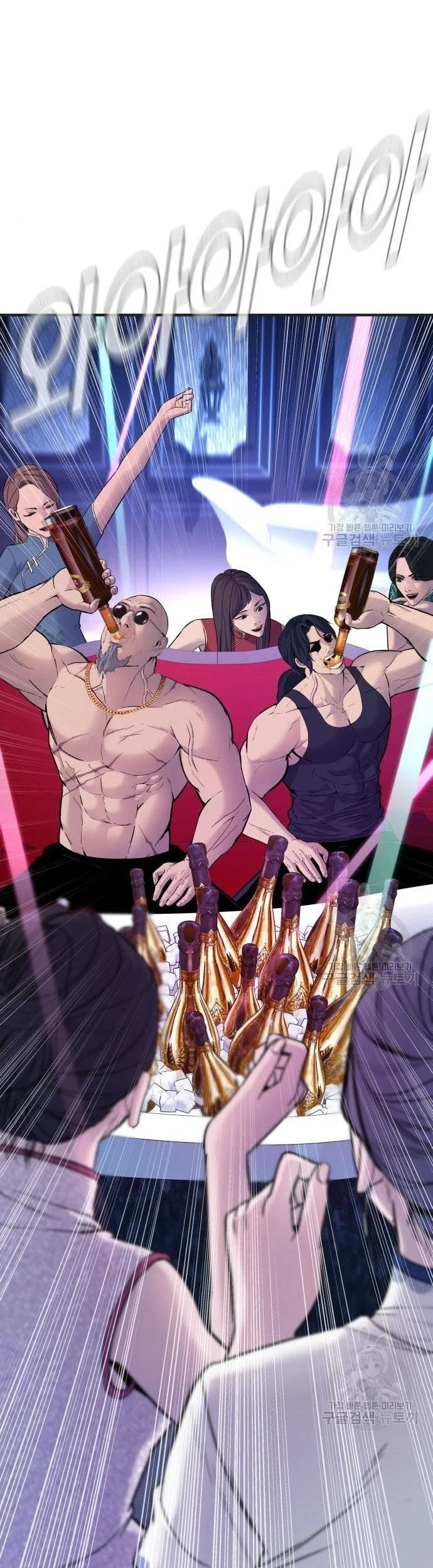 Manager Kim Chapter 39 Gambar 72