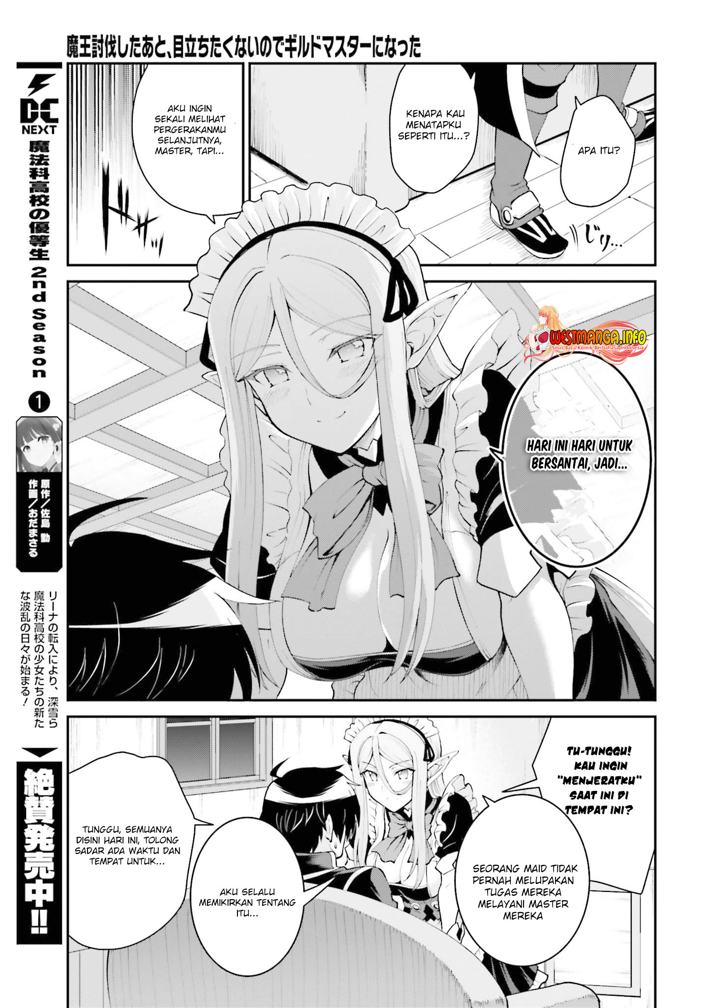 Maou Toubatsu Shita Ato, Medachitakunai node Guild Master ni Natta Chapter 26 Gambar 16