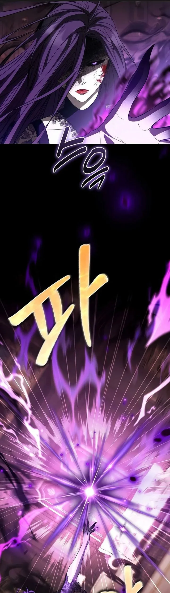 Margrave’s Bastard Son was The Emperor Chapter 103 Gambar 39