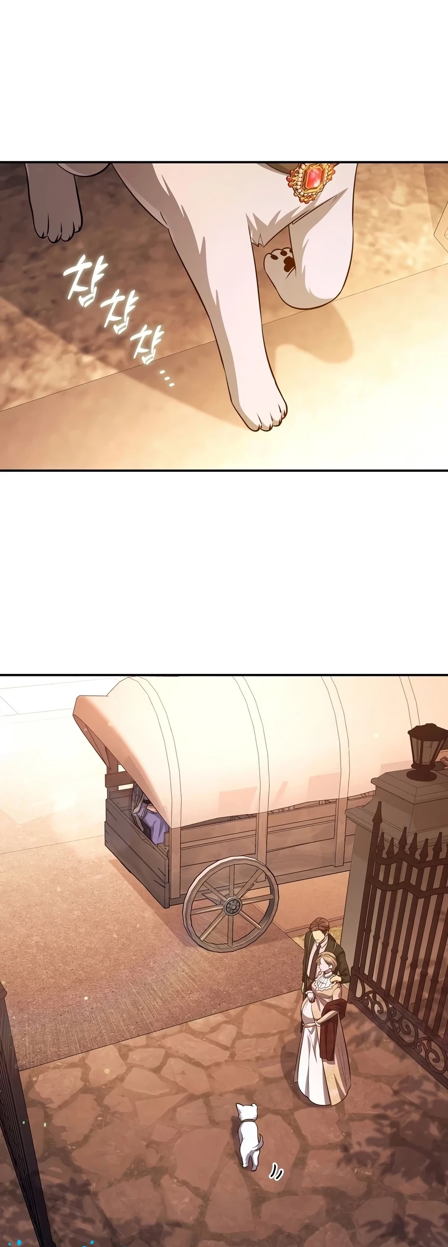 Margrave’s Bastard Son was The Emperor Chapter 117 Gambar 28