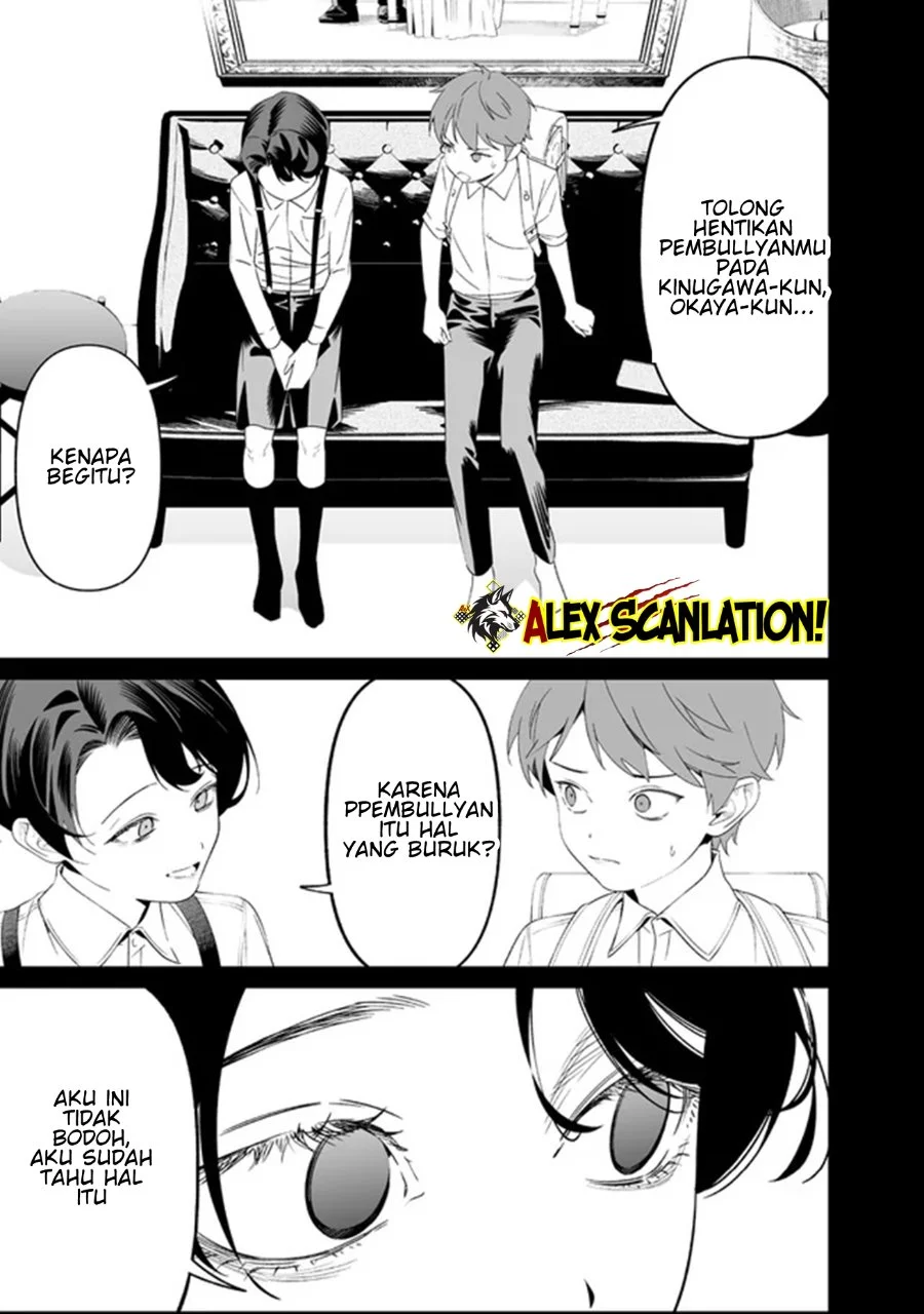 Maria no Danzai Chapter 66 Gambar 11