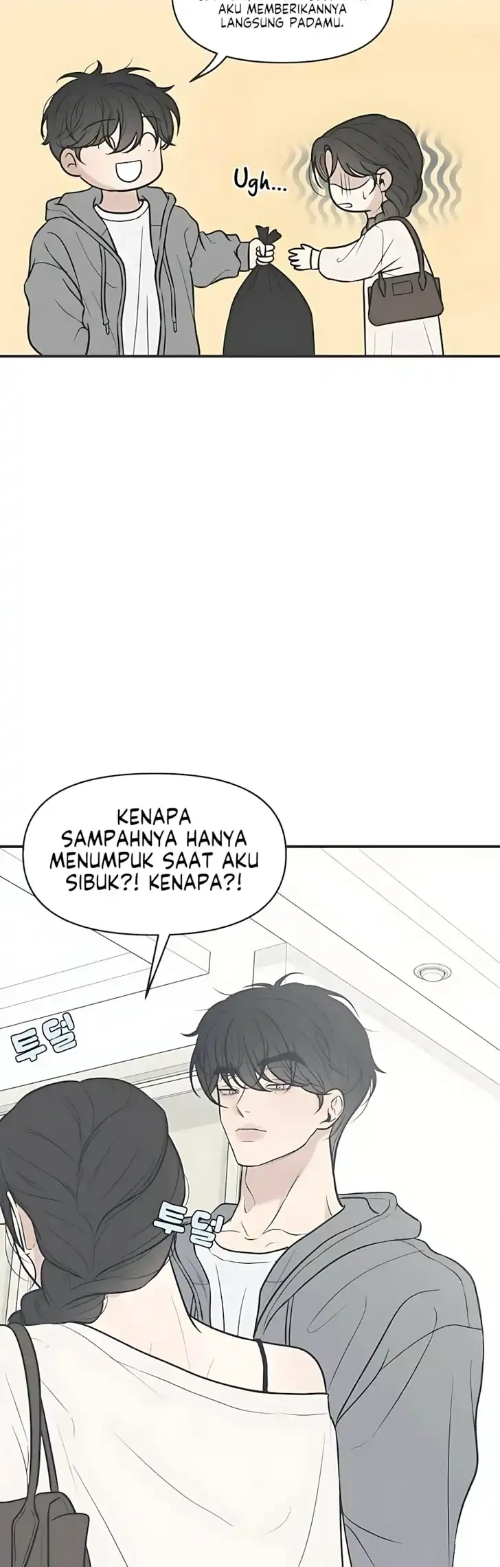 Marriage Protection Scandal Chapter 4 Gambar 33
