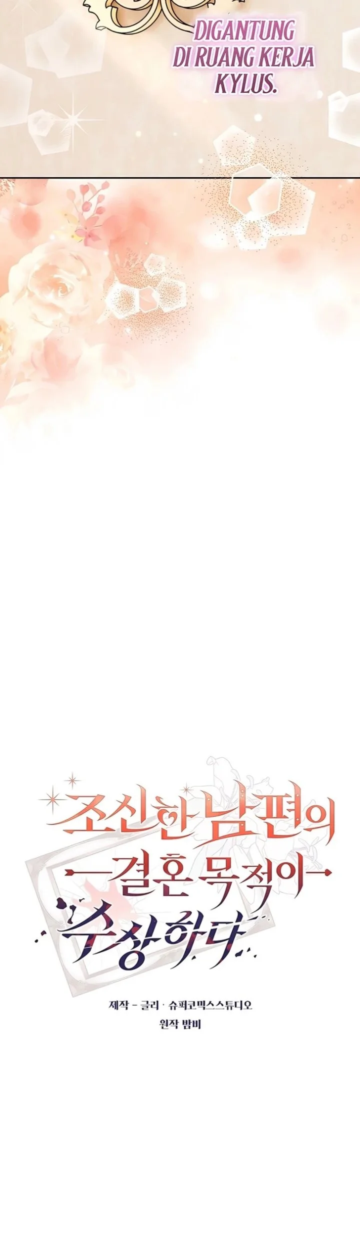 Marriage with a Suspiciously Demure Husband Chapter 16 Gambar 28