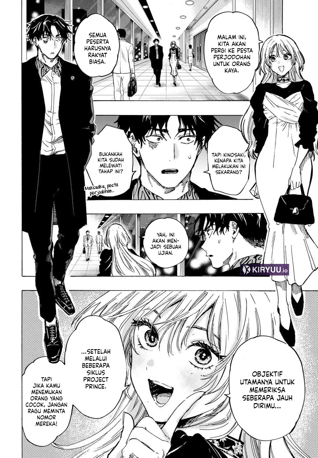 Marriagetoxin Chapter 78 Gambar 11