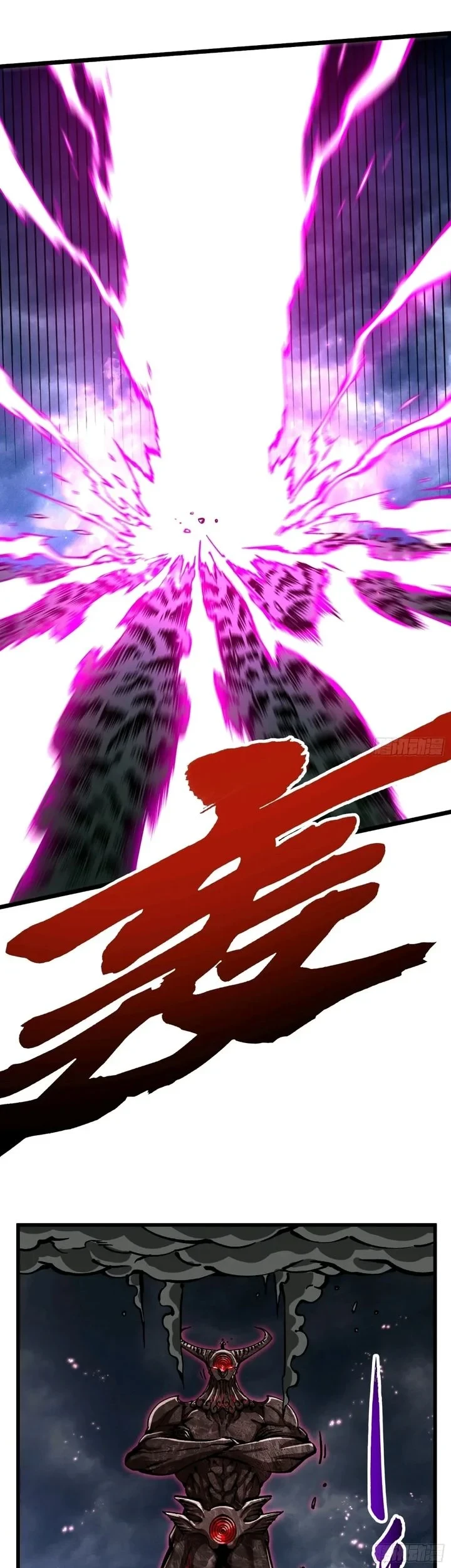 Martial Evolution: Start by Awakening the King of Monsters Chapter 116 Gambar 19