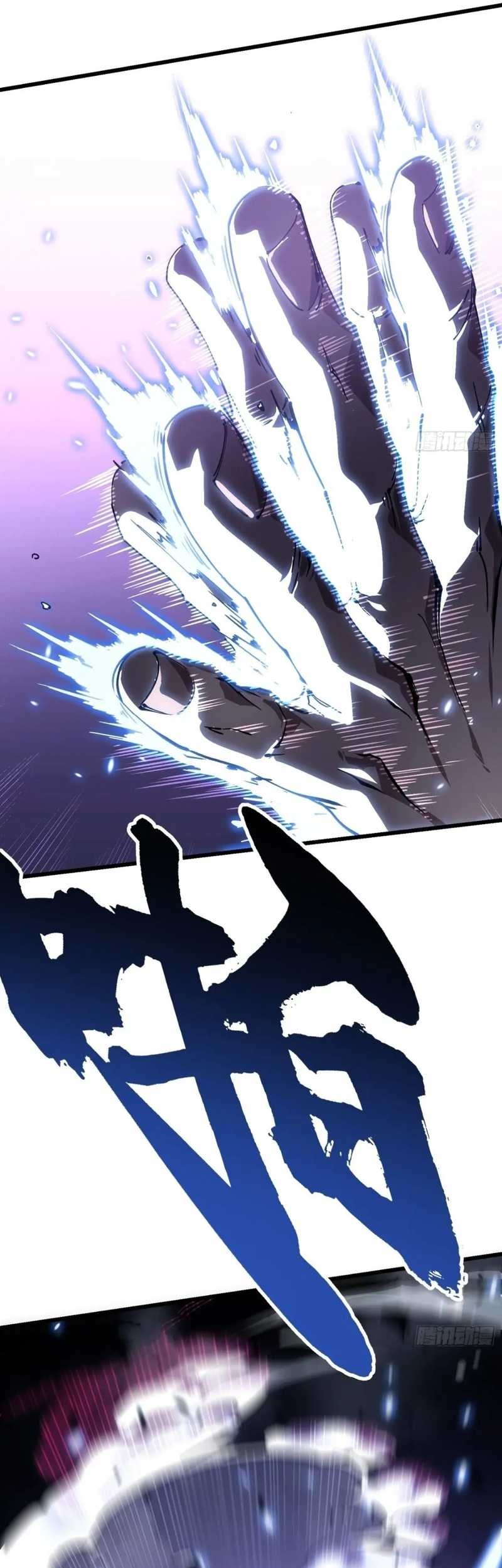 Martial Evolution: Start by Awakening the King of Monsters Chapter 35 Gambar 24