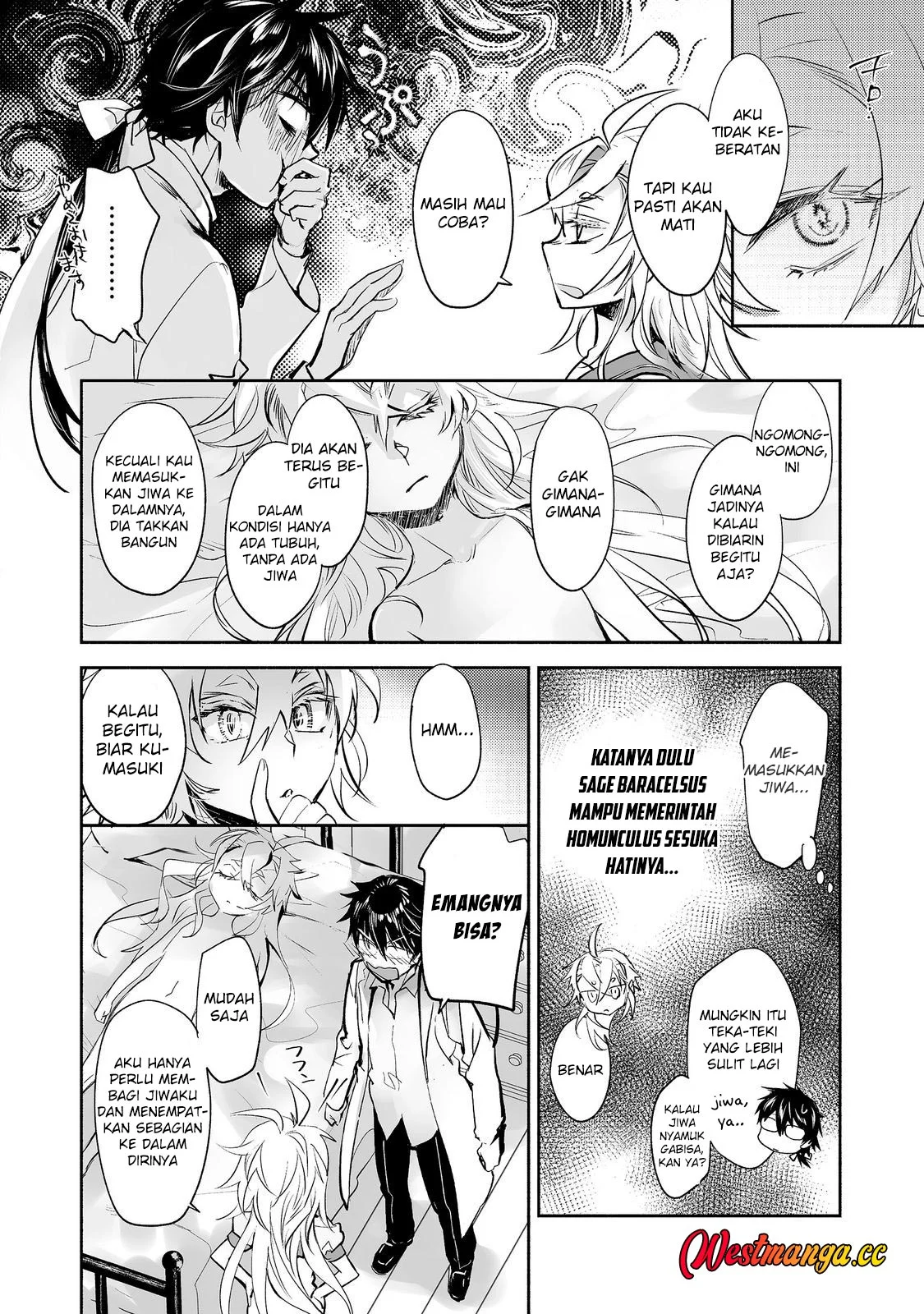 Maryoku Zero no Saikyou Majutsushi: Yahari Omaera no Majutsu Riron wa Machigatte Iru Nda ga Chapter 26 Gambar 12