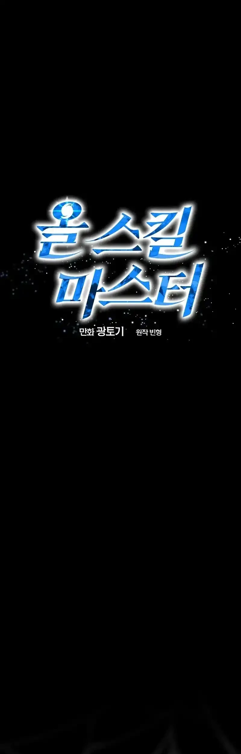 Master of All Skills Chapter 43 Gambar 29