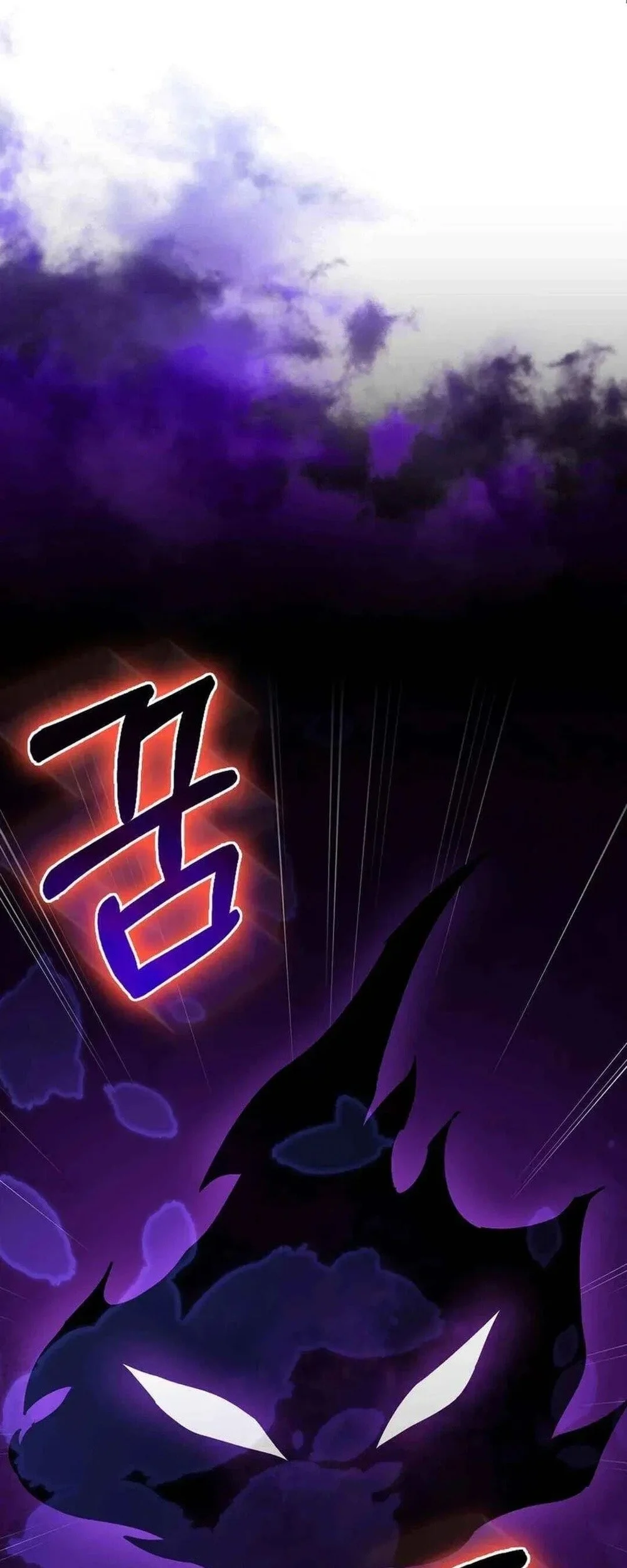 Max Level Player Chapter 94 Gambar 39