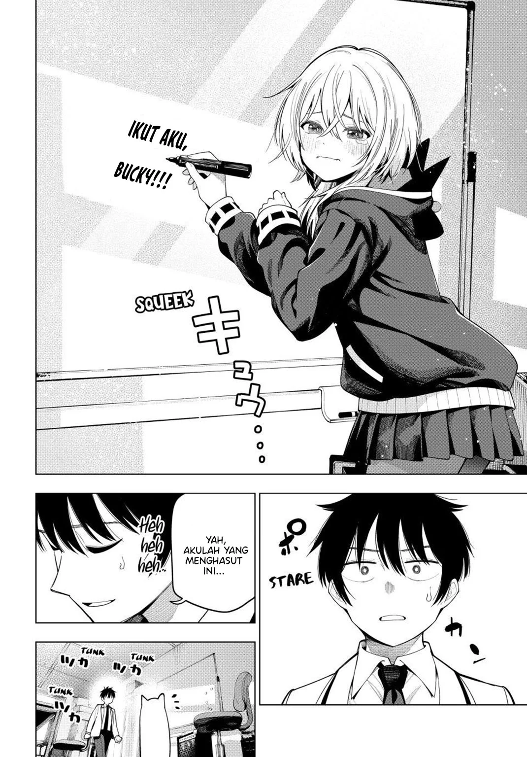 Mayonaka Heart Tune Chapter 109 Gambar 12