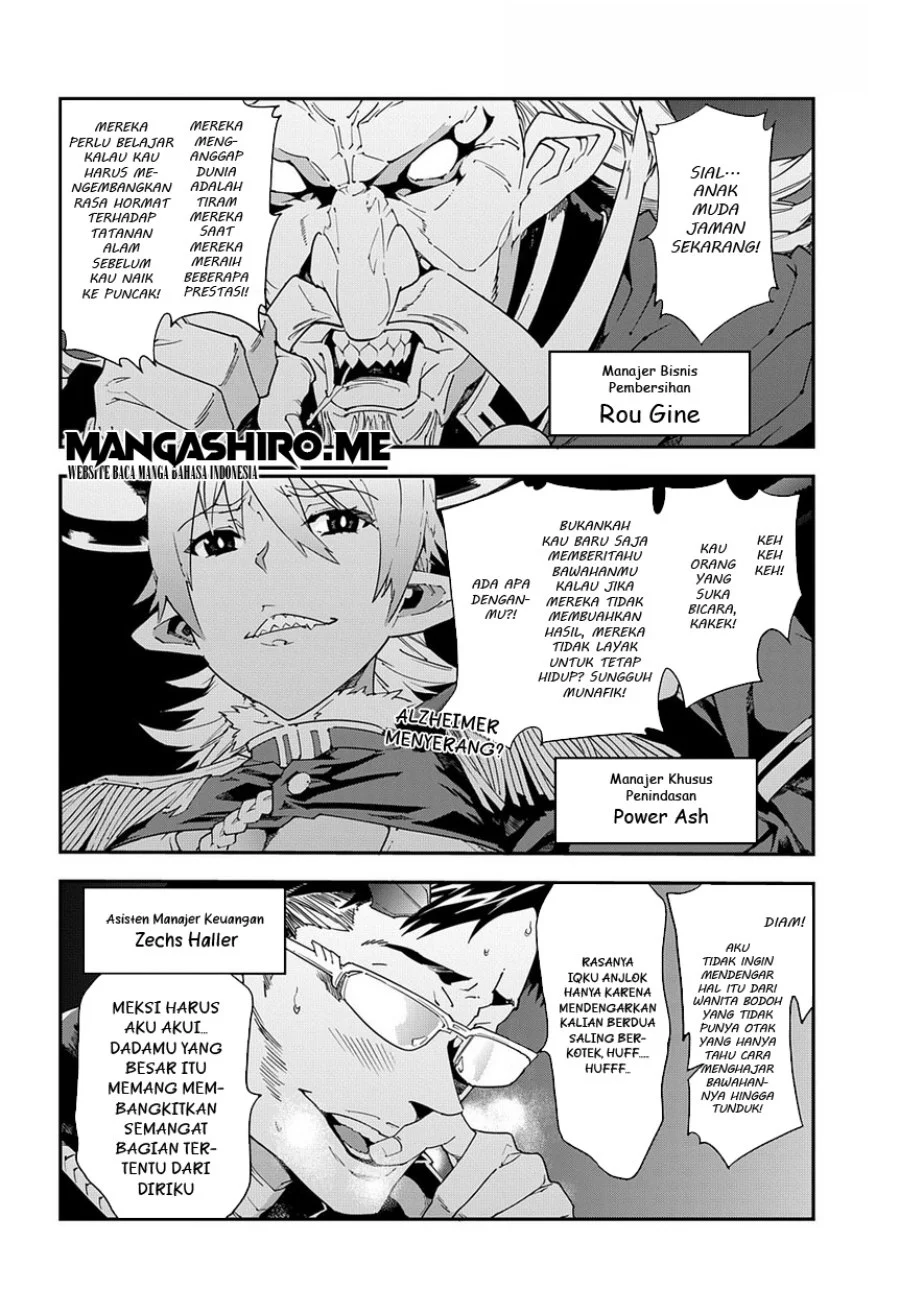 Meikyuu Black Company Chapter 13 Gambar 16
