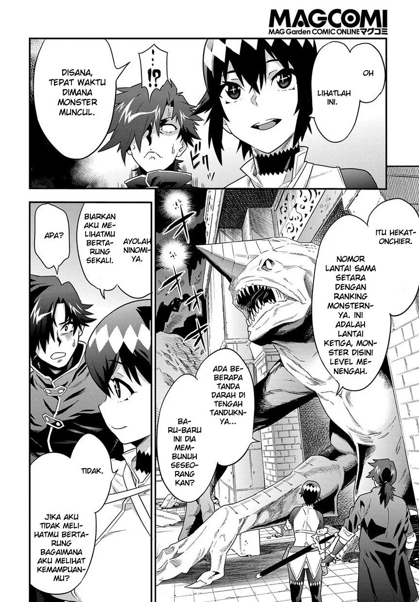 Meikyuu Black Company Chapter 6 Gambar 16