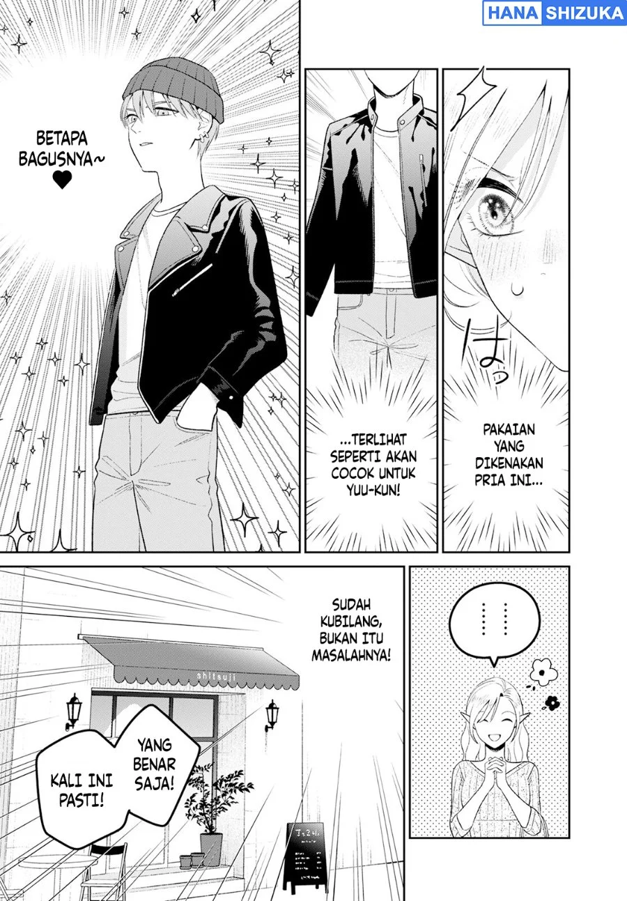 Miboujin Elf no Kanamori-san Chapter 4 Gambar 13