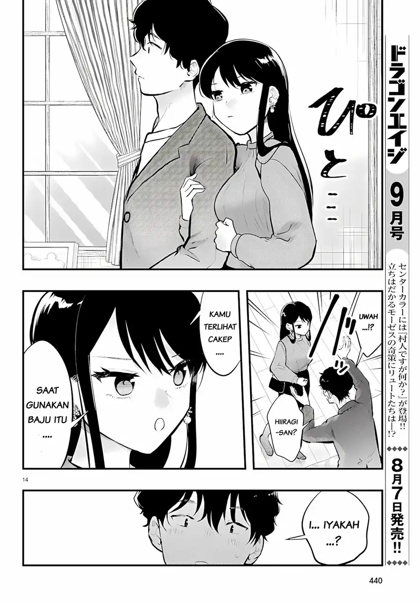 Midari ni Tsukasete wa Narimasen Chapter 14 Gambar 14