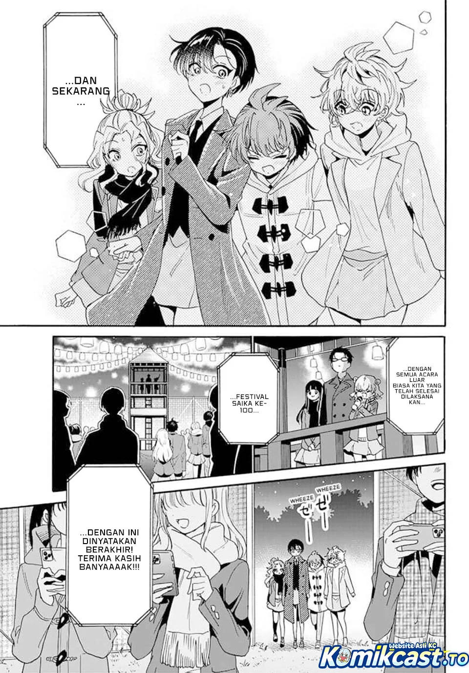 Mikadono Sanshimai wa Angai, Choroi Chapter 182 Gambar 11