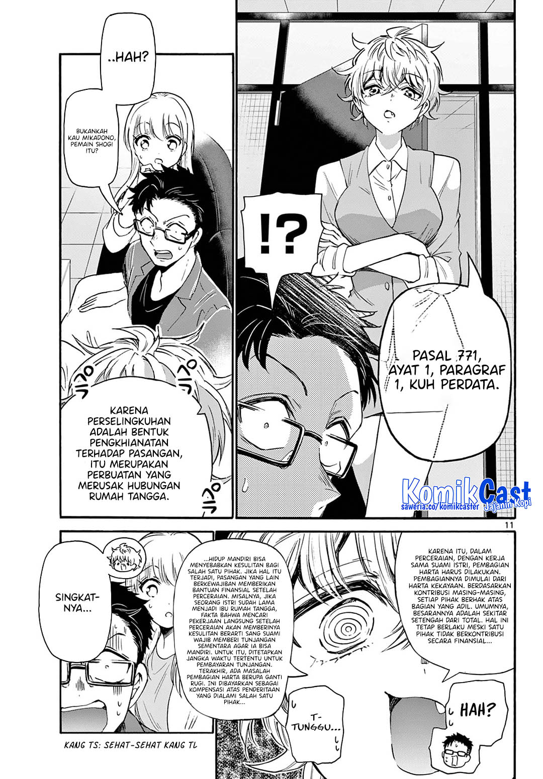 Mikadono Sanshimai wa Angai, Choroi Chapter 58 Gambar 11