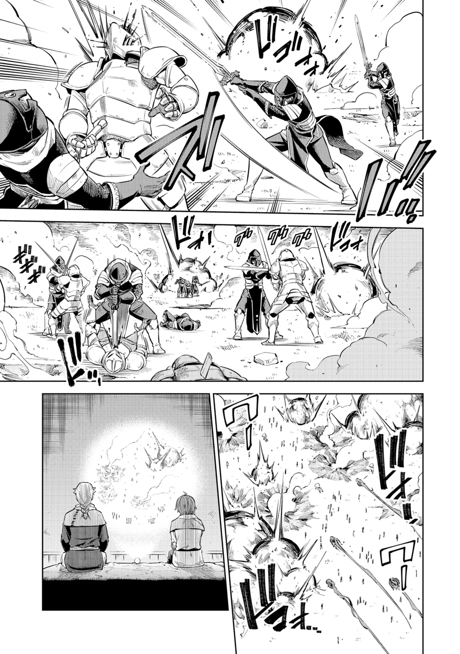 Milimos Saga - The Story of the Reincarnation of the Youngest Brother Prince Chapter 1 Gambar 25