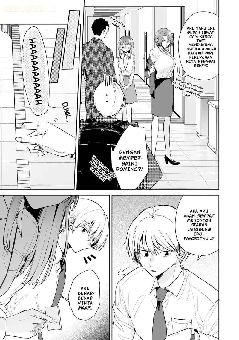 Misato-san wa Amasugi Joushi ni Chotto Kibishii Chapter 12 Gambar 12