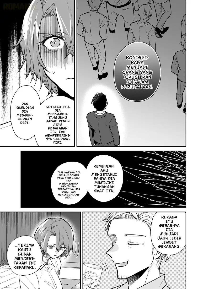 Misato-san wa Amasugi Joushi ni Chotto Kibishii Chapter 2 Gambar 12