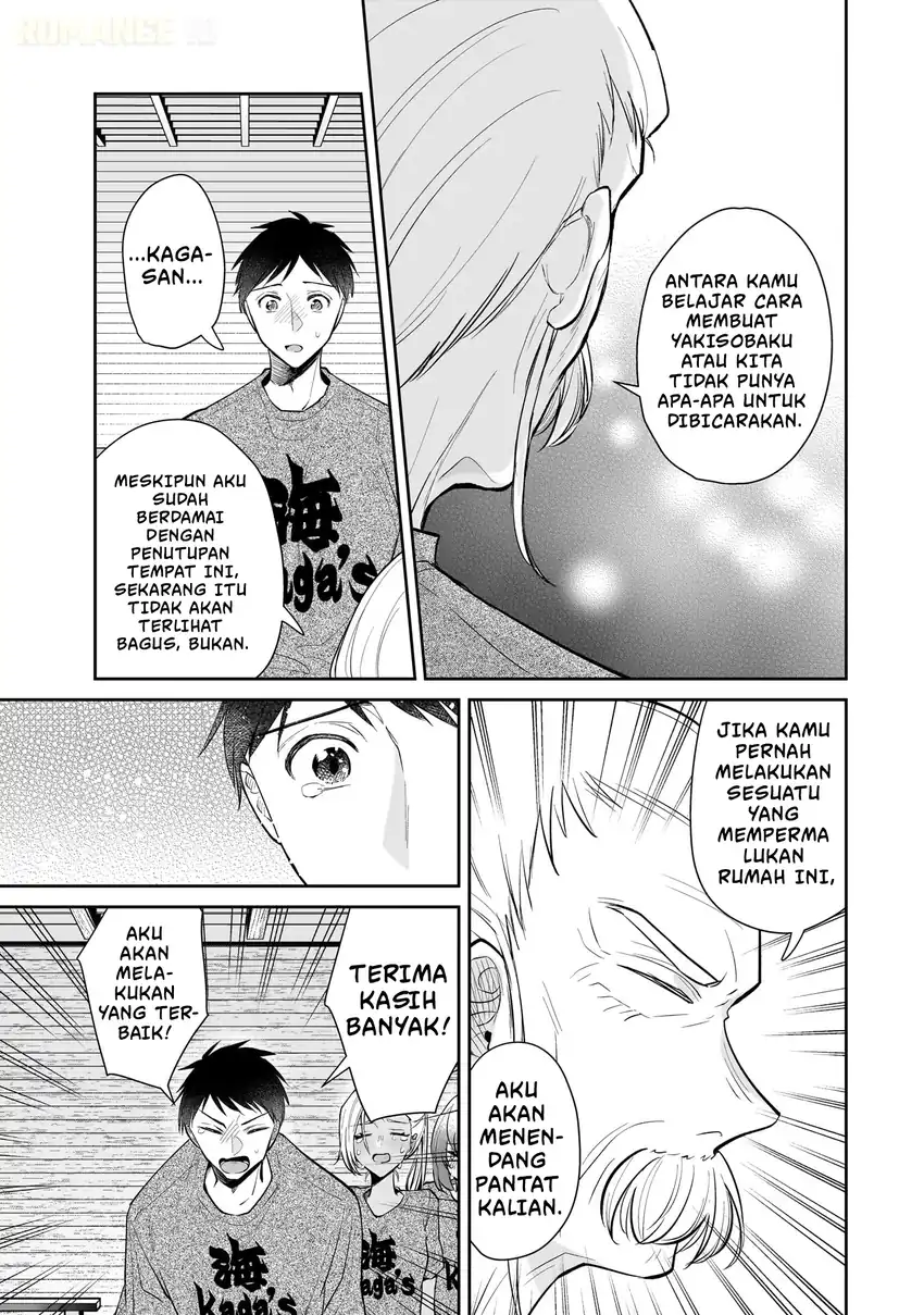 Misato-san wa Amasugi Joushi ni Chotto Kibishii Chapter 8 Gambar 12