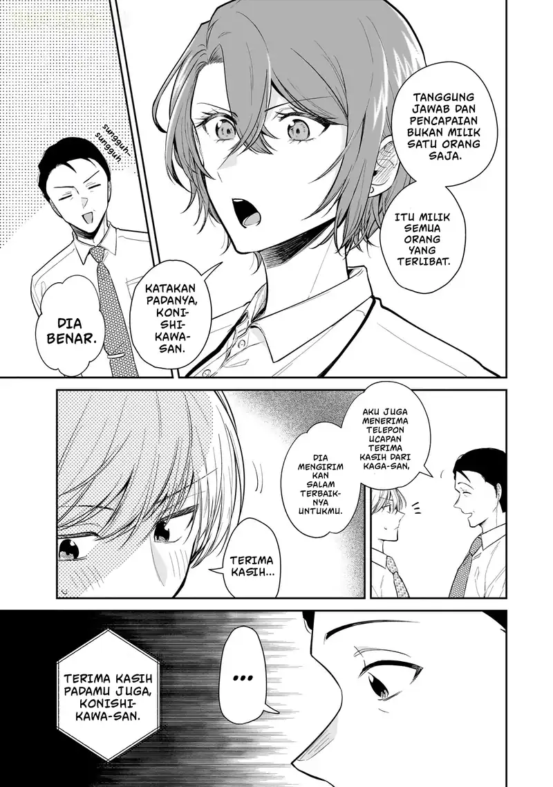 Misato-san wa Amasugi Joushi ni Chotto Kibishii Chapter 9 Gambar 12