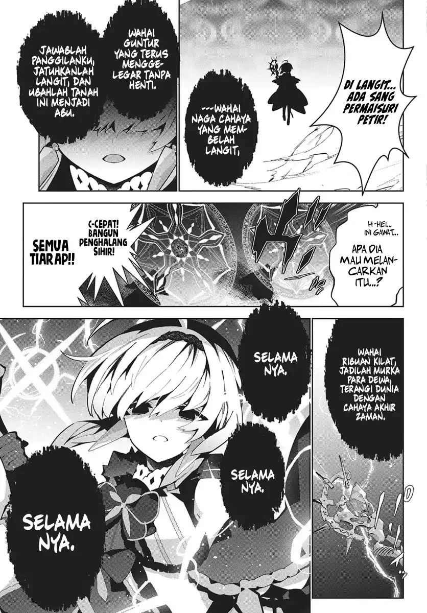 Monster no Niku wo Kutte Itara Oui no Tsuita Ken Chapter 12 Gambar 15