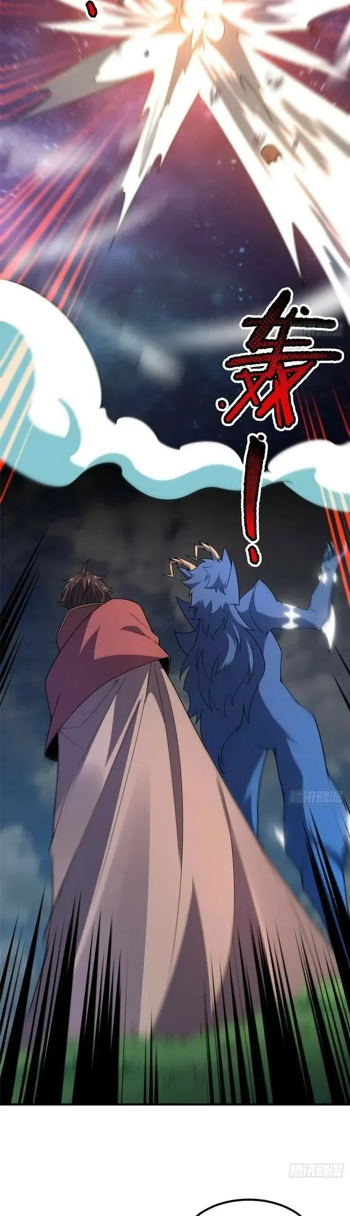Monster Pet Evolution Chapter 391 Gambar 20