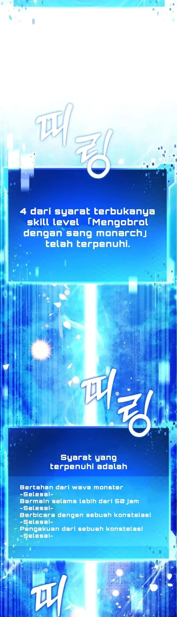 Monsters Fight Monsters Chapter 17 Gambar 41