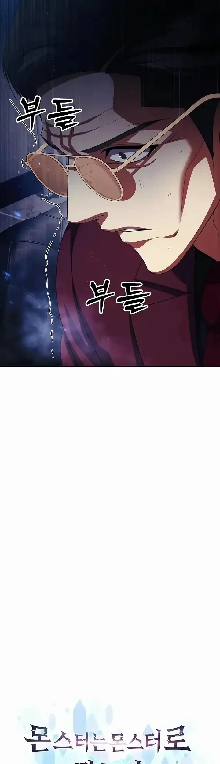 Monsters Fight Monsters Chapter 32 Gambar 30