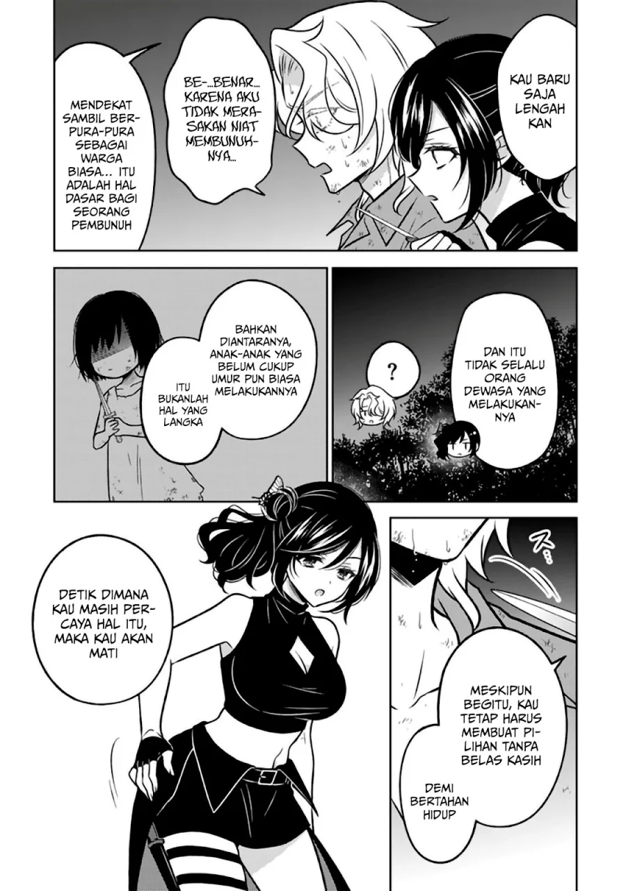 Moto Ansatsusha, Tensei shita Kizoku no Reijou ni narimashita Chapter 29 Gambar 14