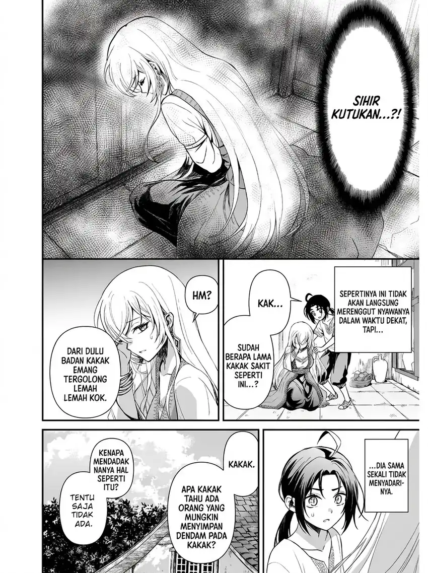 Moto shin ryū, chippokena ningen ni tensei shitakedo musō shimasu Chapter 1 Gambar 36