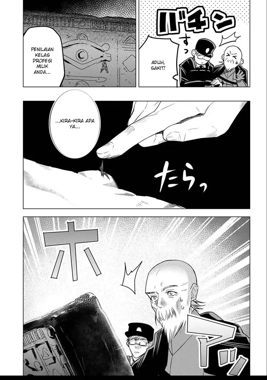 Moto Tansakusha no Ojii-chan: Mago ni Segamarete Dungeon Haishin o Hajimeta njaga, Nazeka Bazuriotta wai Chapter 4 Gambar 15