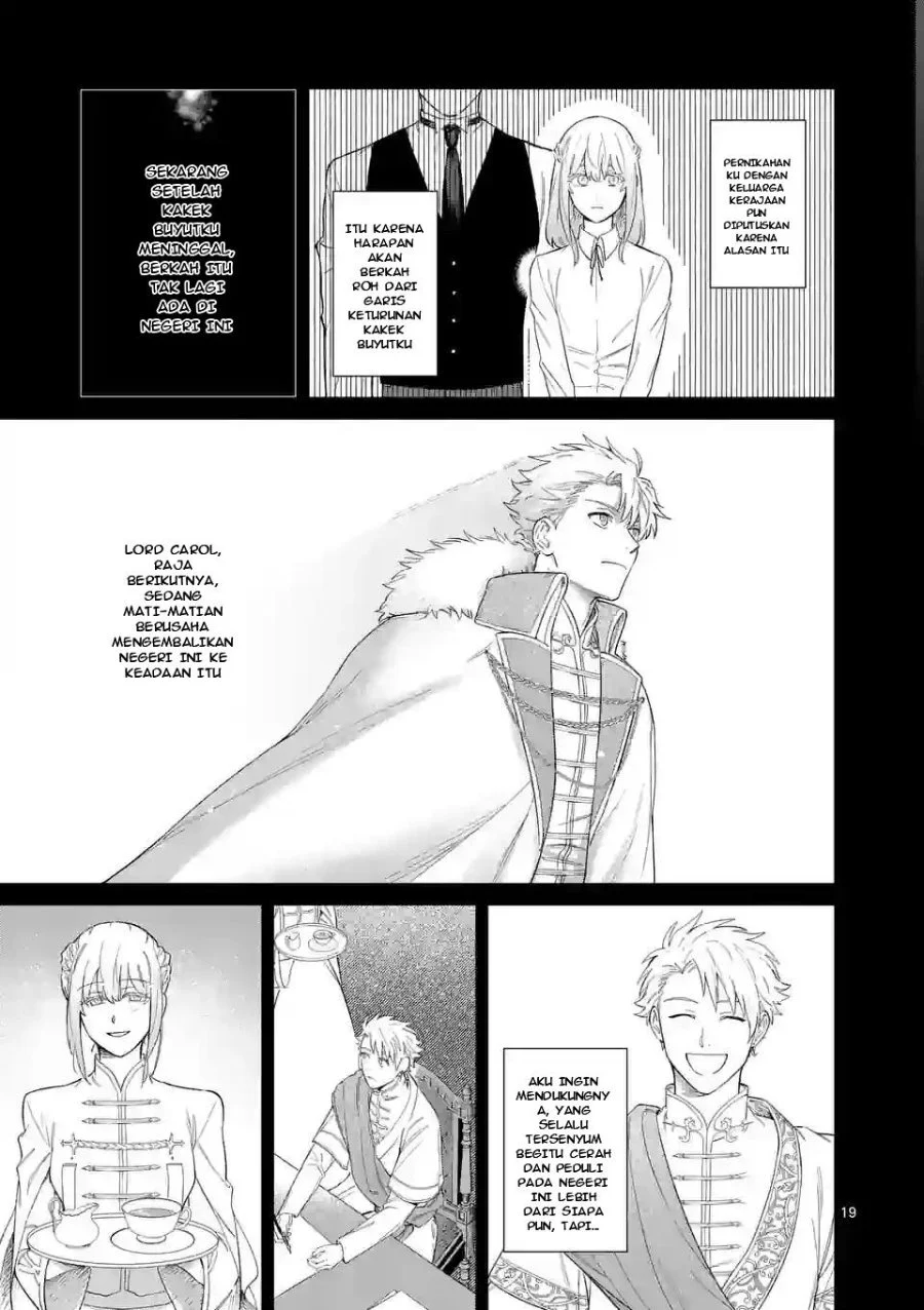 Mou Kyoumi ga Nai to Rikonsareta Reijou no Igai to Tanoshii Shinseikatsu Chapter 1 Gambar 19